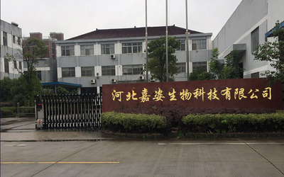 ประเทศจีน Hebei Jia Zi Biological Technology Co.,LTD